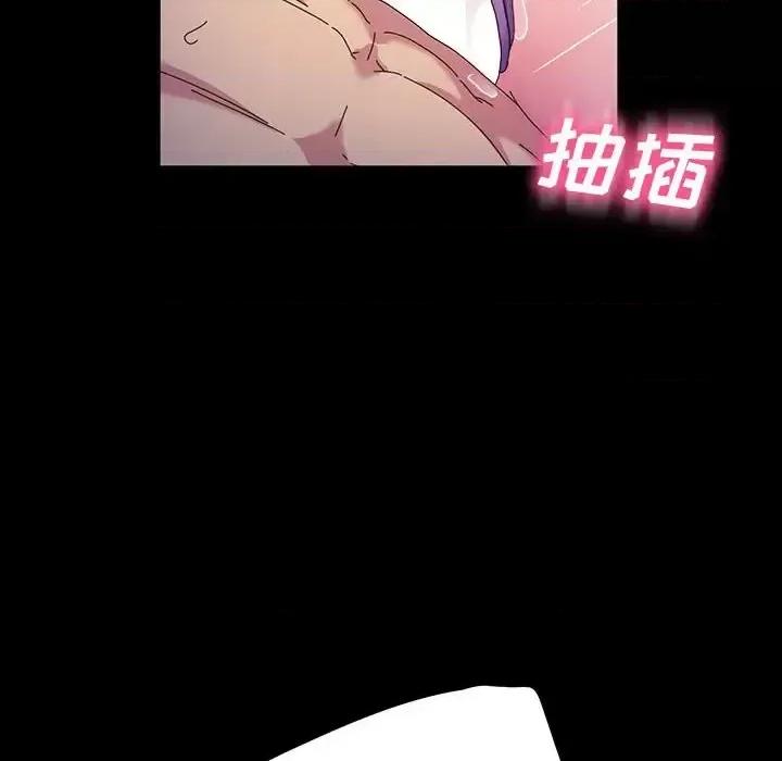 鲁蛇模特儿 神级模特-第 38 话 第121页