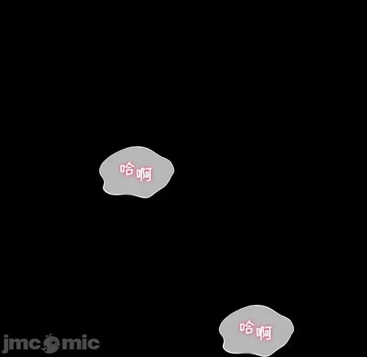 鲁蛇模特儿 神级模特-第 38 话 第130页