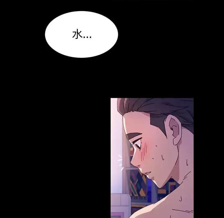 鲁蛇模特儿 神级模特-第 38 话 第132页