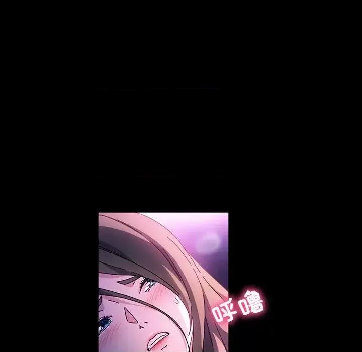 鲁蛇模特儿 神级模特-第 39 话 第16页