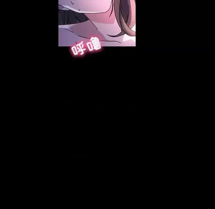 鲁蛇模特儿 神级模特-第 39 话 第17页