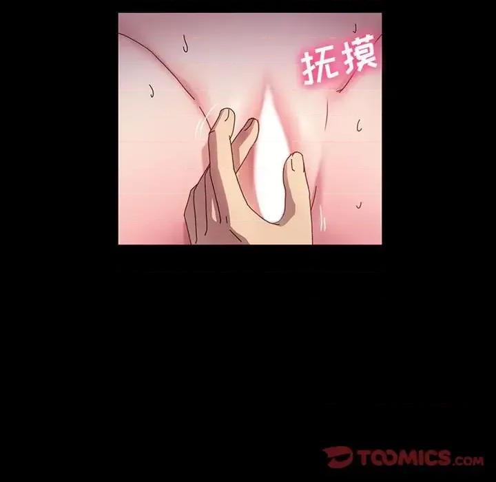 鲁蛇模特儿 神级模特-第 39 话 第27页