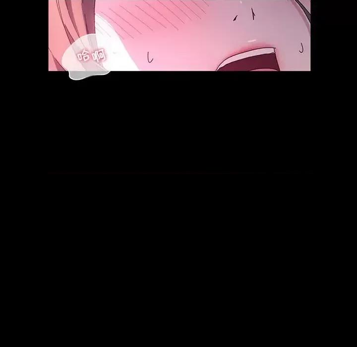鲁蛇模特儿 神级模特-第 39 话 第32页