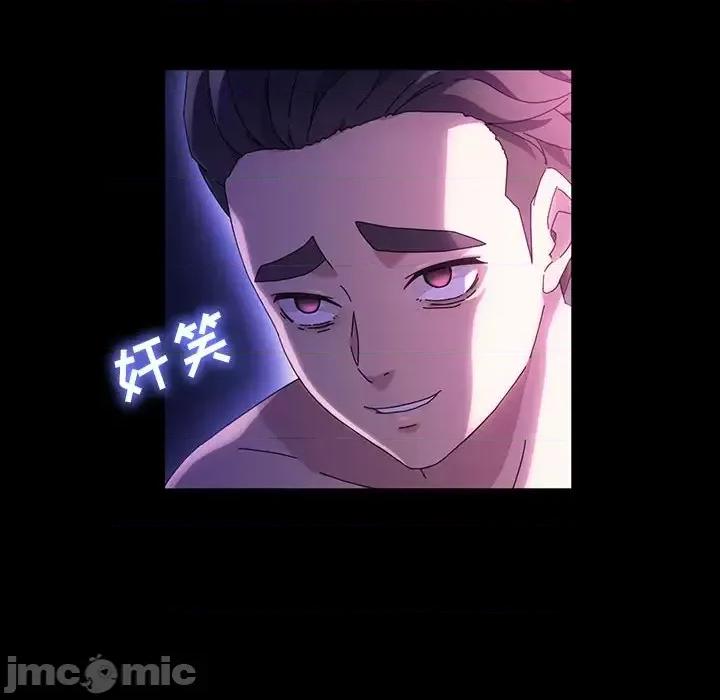 鲁蛇模特儿 神级模特-第 39 话 第35页