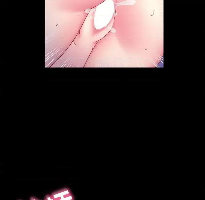 鲁蛇模特儿 神级模特-第 39 话 第38页