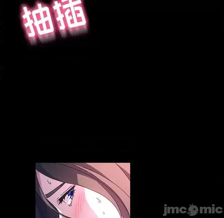 鲁蛇模特儿 神级模特-第 39 话 第40页