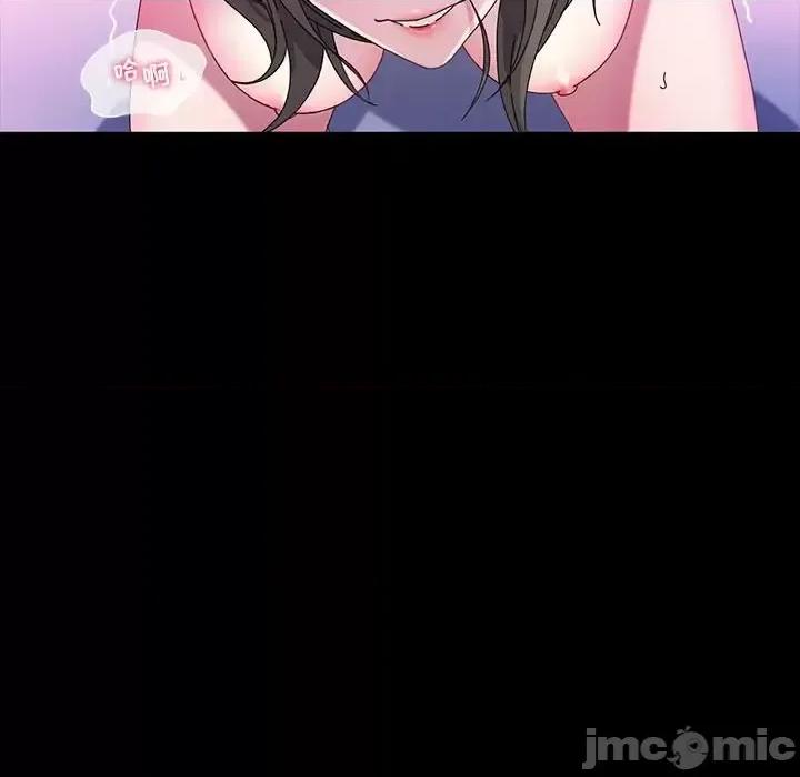 鲁蛇模特儿 神级模特-第 39 话 第55页
