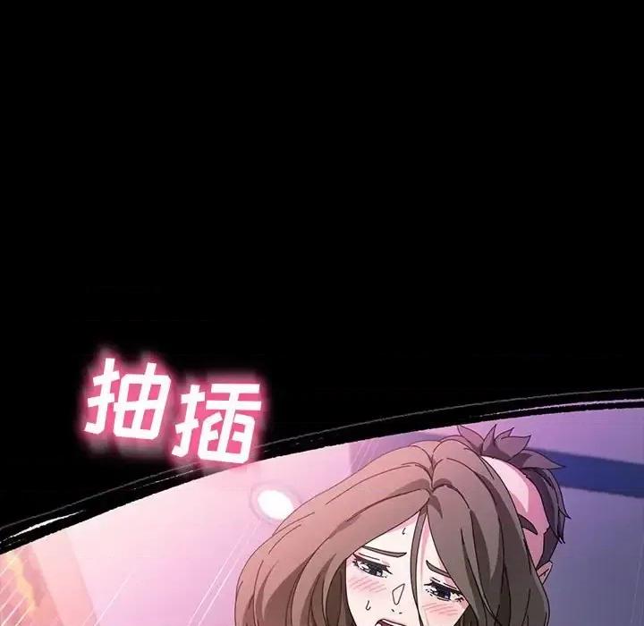 鲁蛇模特儿 神级模特-第 39 话 第62页