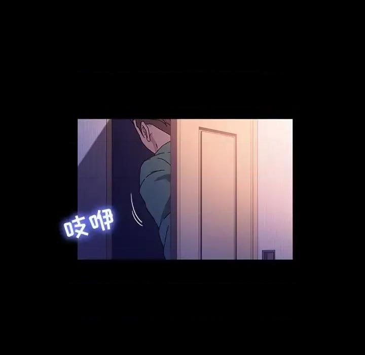 鲁蛇模特儿 神级模特-第 39 话 第83页