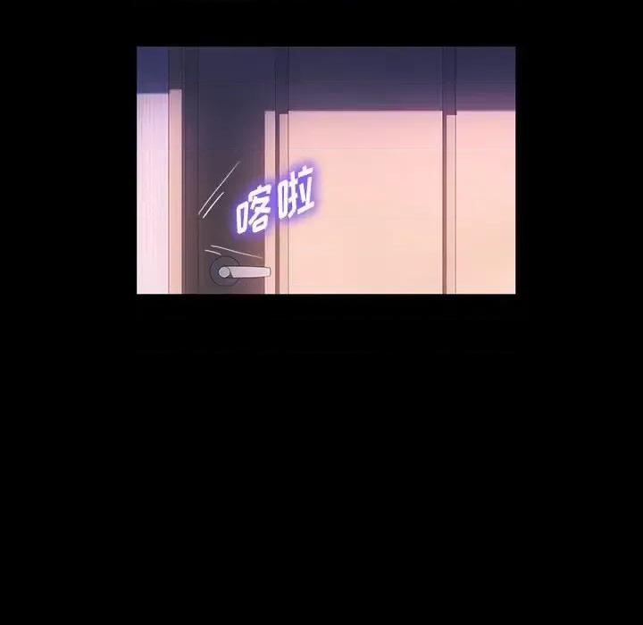 鲁蛇模特儿 神级模特-第 39 话 第84页