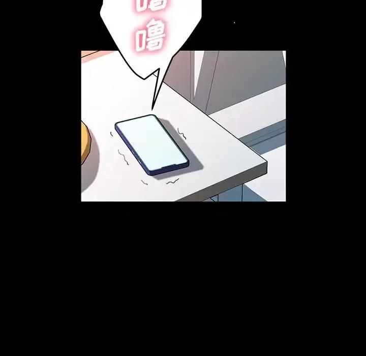鲁蛇模特儿 神级模特-第 39 话 第93页
