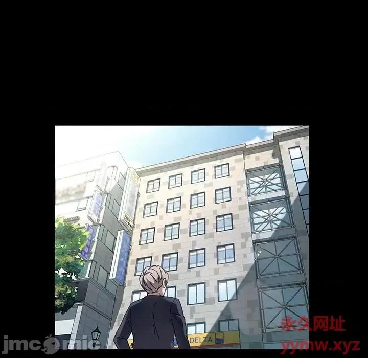 鲁蛇模特儿 神级模特-第 39 话 第105页