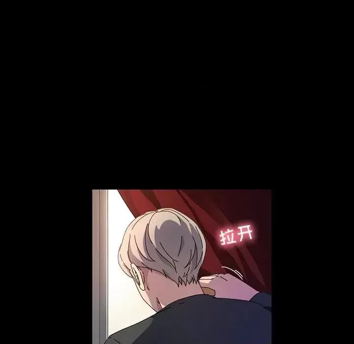鲁蛇模特儿 神级模特-第 39 话 第107页