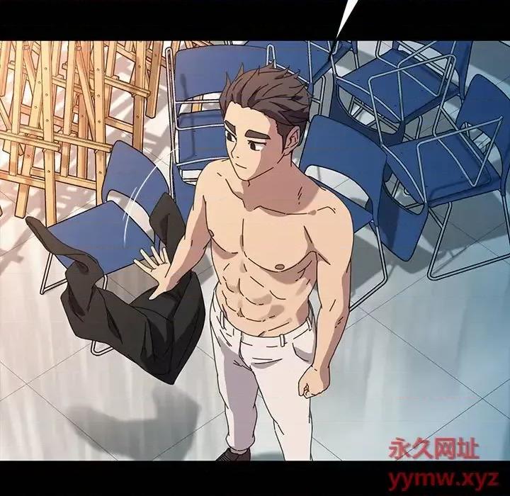 鲁蛇模特儿 神级模特-第 39 话 第132页
