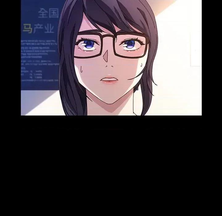 鲁蛇模特儿 神级模特-第 39 话 第137页