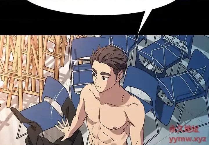 鲁蛇模特儿 神级模特-第 40 话 第2页