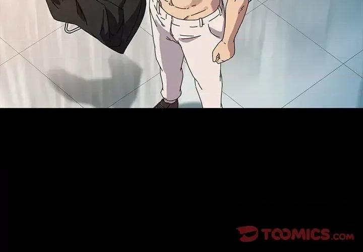 鲁蛇模特儿 神级模特-第 40 话 第3页