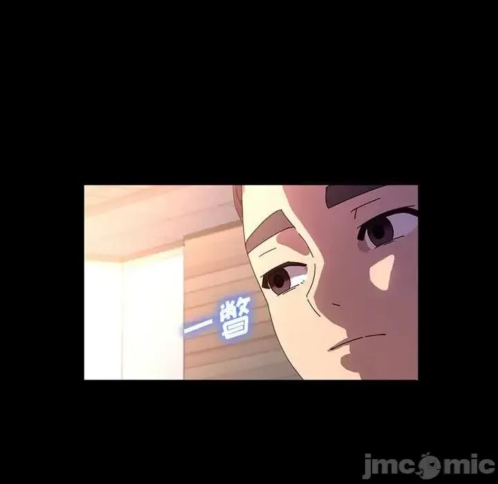 鲁蛇模特儿 神级模特-第 40 话 第25页