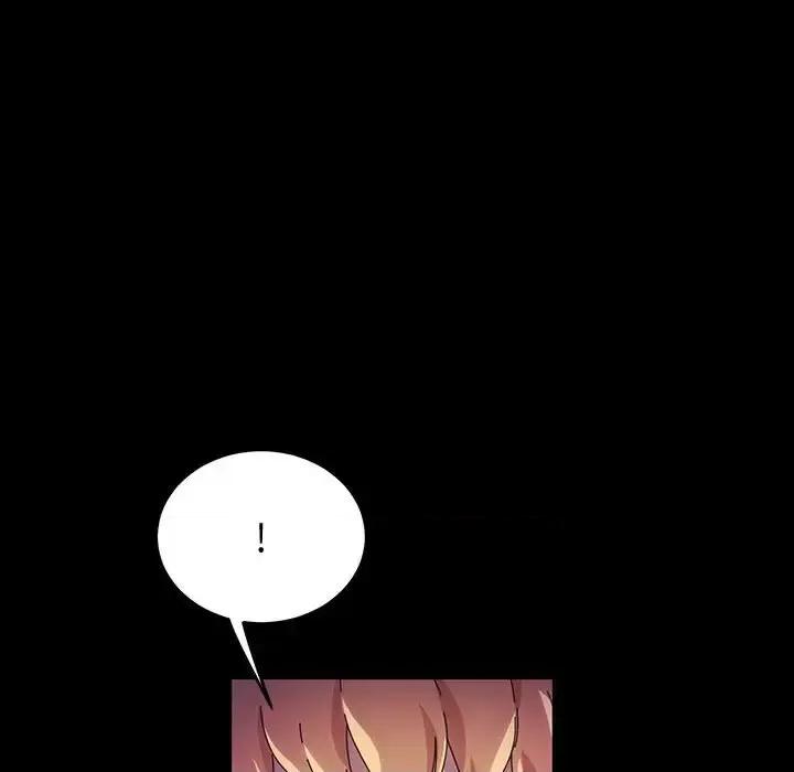 鲁蛇模特儿 神级模特-第 40 话 第52页