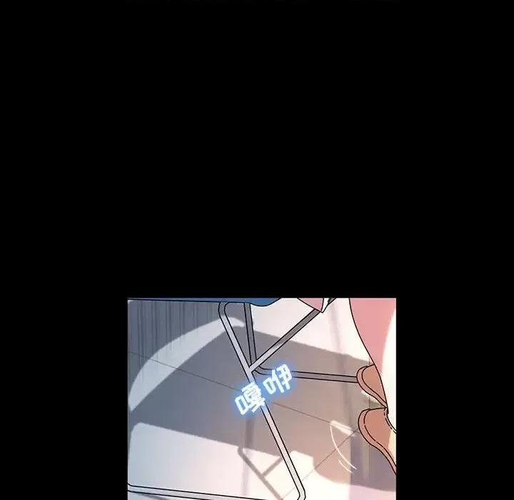 鲁蛇模特儿 神级模特-第 40 话 第56页