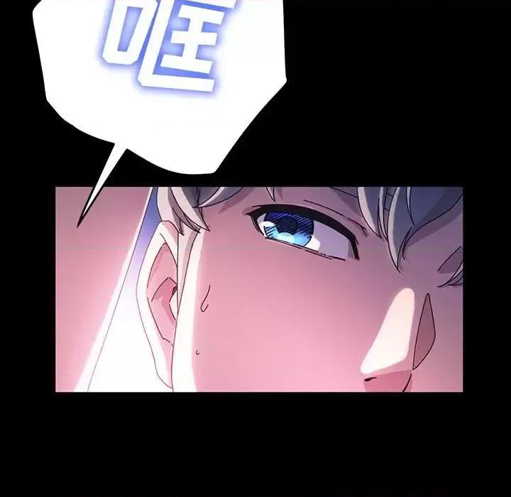 鲁蛇模特儿 神级模特-第 40 话 第63页
