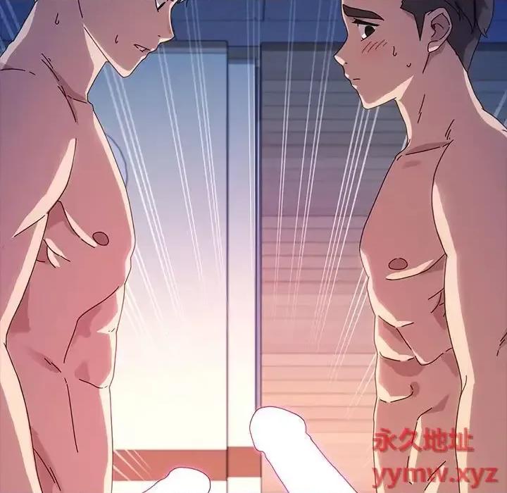 鲁蛇模特儿 神级模特-第 40 话 第79页
