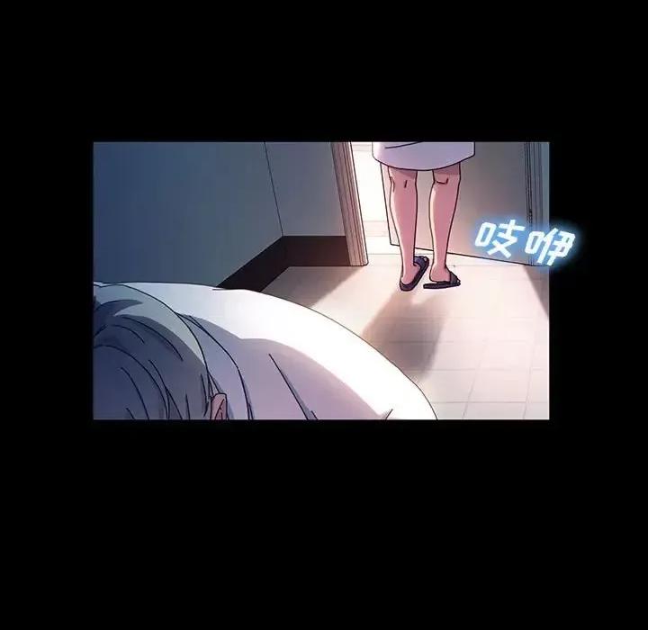 鲁蛇模特儿 神级模特-第 40 话 第121页