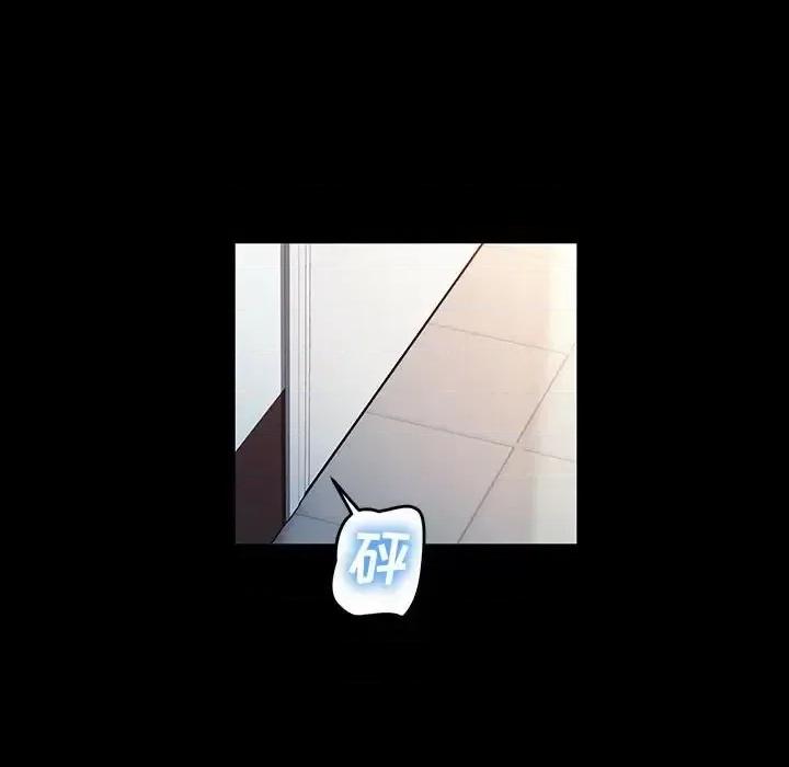 鲁蛇模特儿 神级模特-第 40 话 第124页