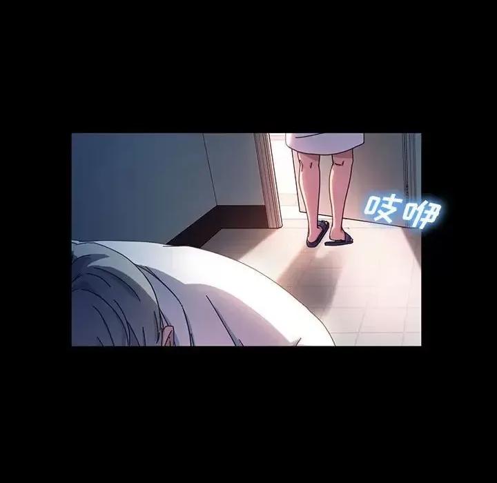 鲁蛇模特儿 神级模特-第 41 话 第8页