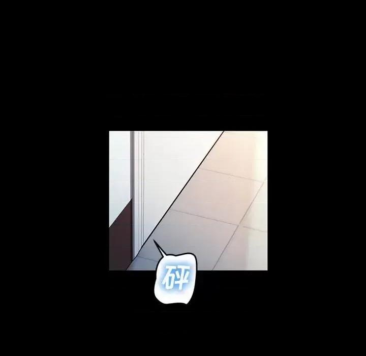 鲁蛇模特儿 神级模特-第 41 话 第11页