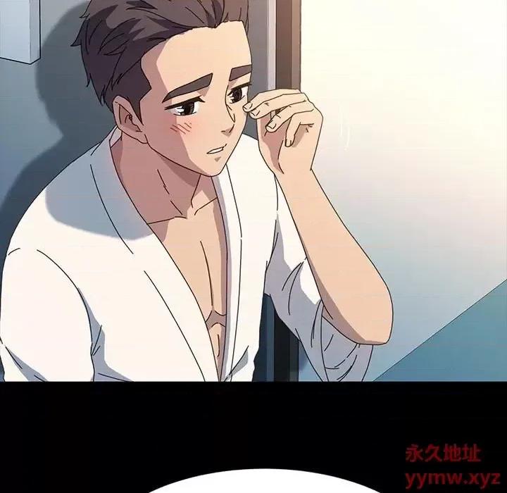 鲁蛇模特儿 神级模特-第 41 话 第13页