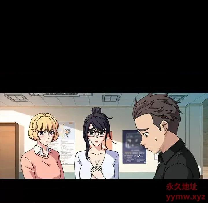 鲁蛇模特儿 神级模特-第 41 话 第31页