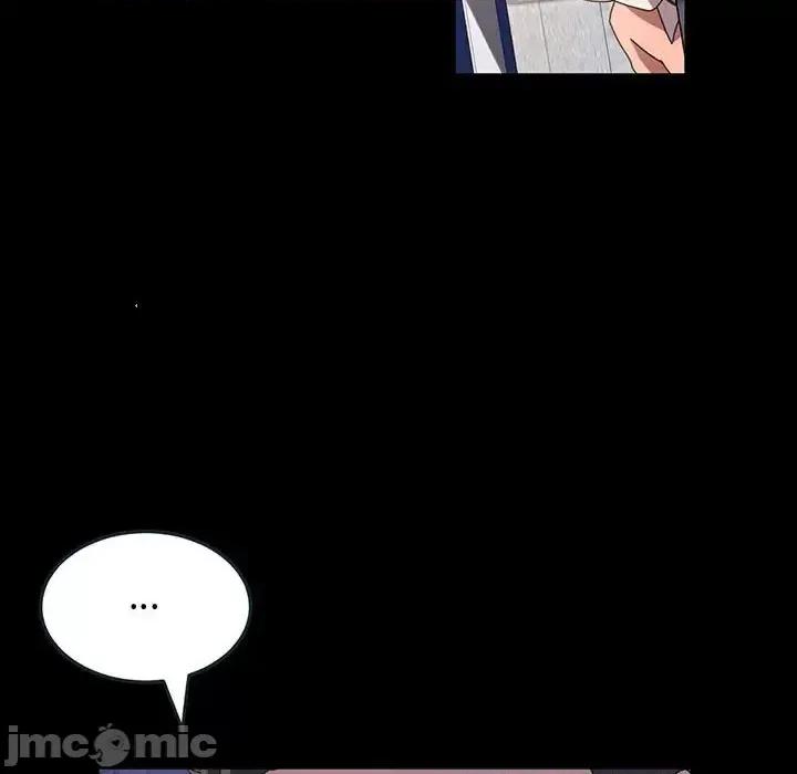 鲁蛇模特儿 神级模特-第 41 话 第50页