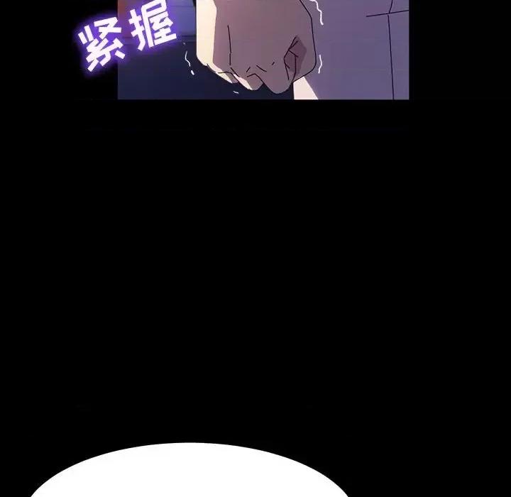 鲁蛇模特儿 神级模特-第 41 话 第71页