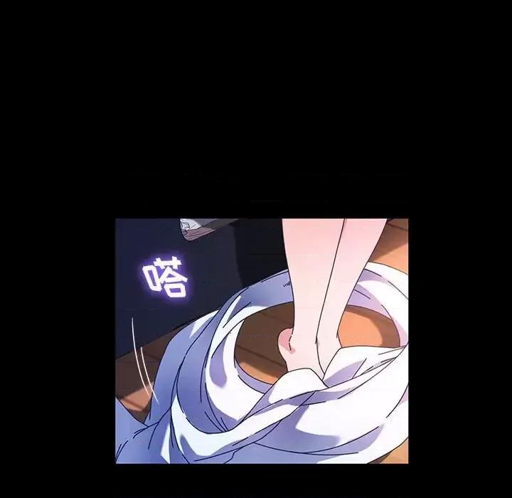 鲁蛇模特儿 神级模特-第 41 话 第91页