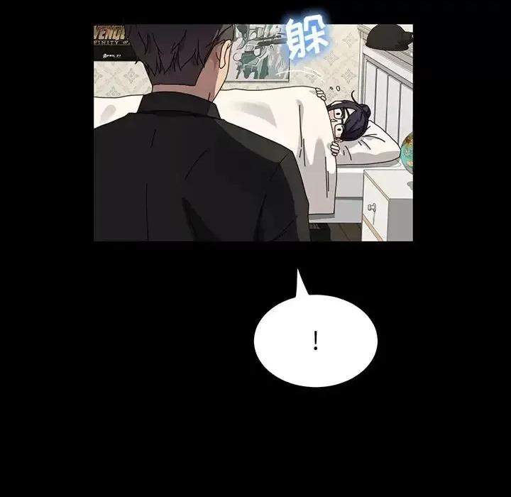 鲁蛇模特儿 神级模特-第 41 话 第97页