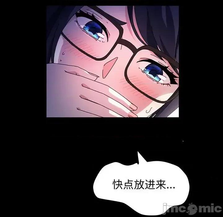 鲁蛇模特儿 神级模特-第 41 话 第130页
