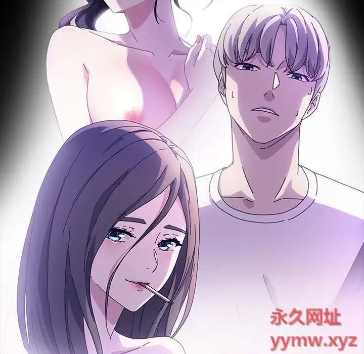 鲁蛇模特儿 神级模特-第 42 话 第6页
