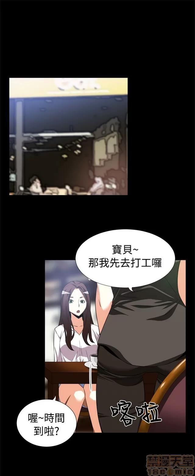 恋爱辅助器 恋爱辅助器 第168页