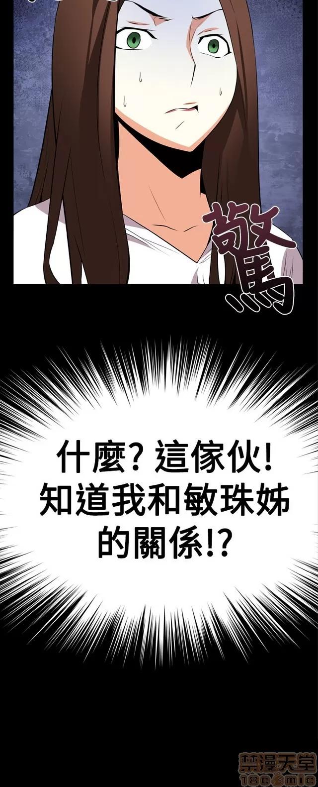 恋爱辅助器 恋爱辅助器 第177页