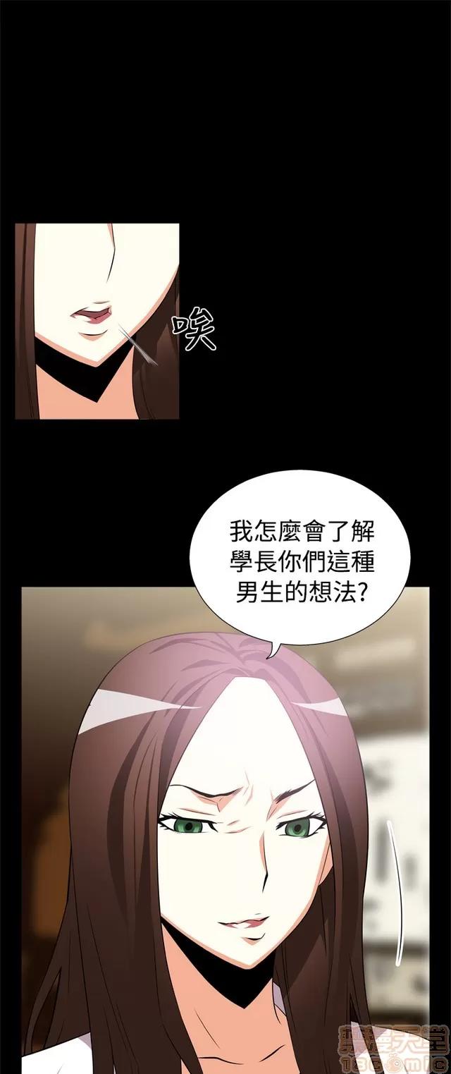 恋爱辅助器 恋爱辅助器 第184页