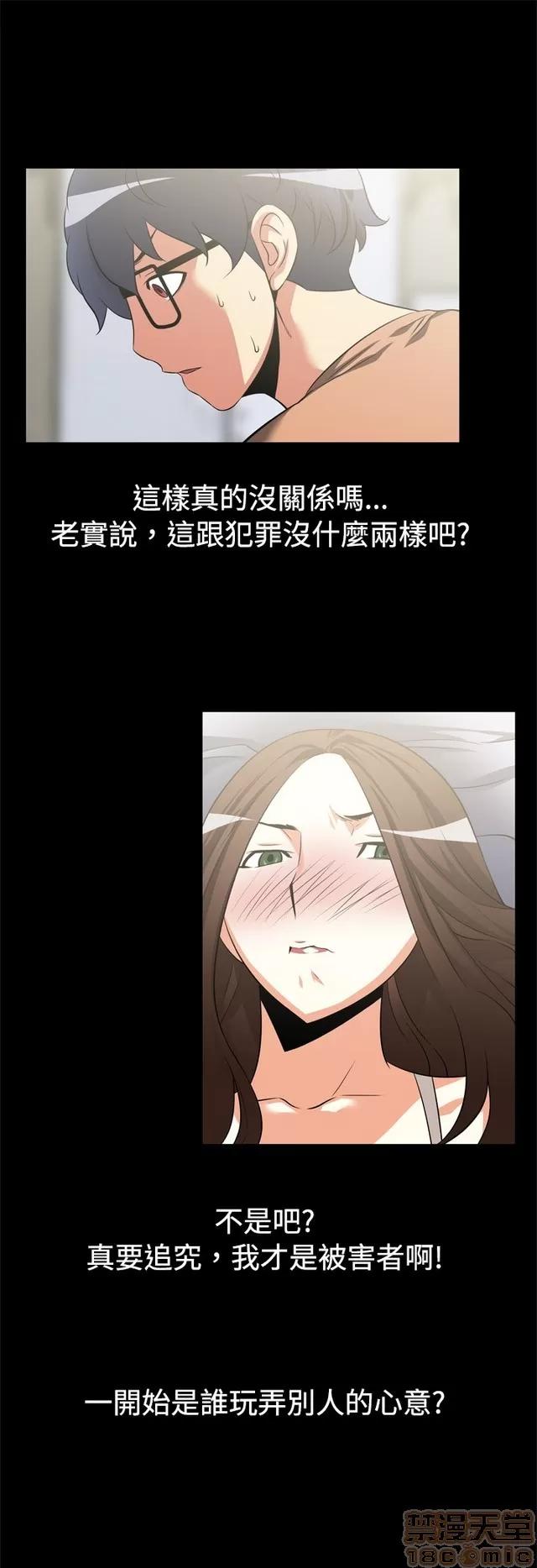 恋爱辅助器 恋爱辅助器 第192页