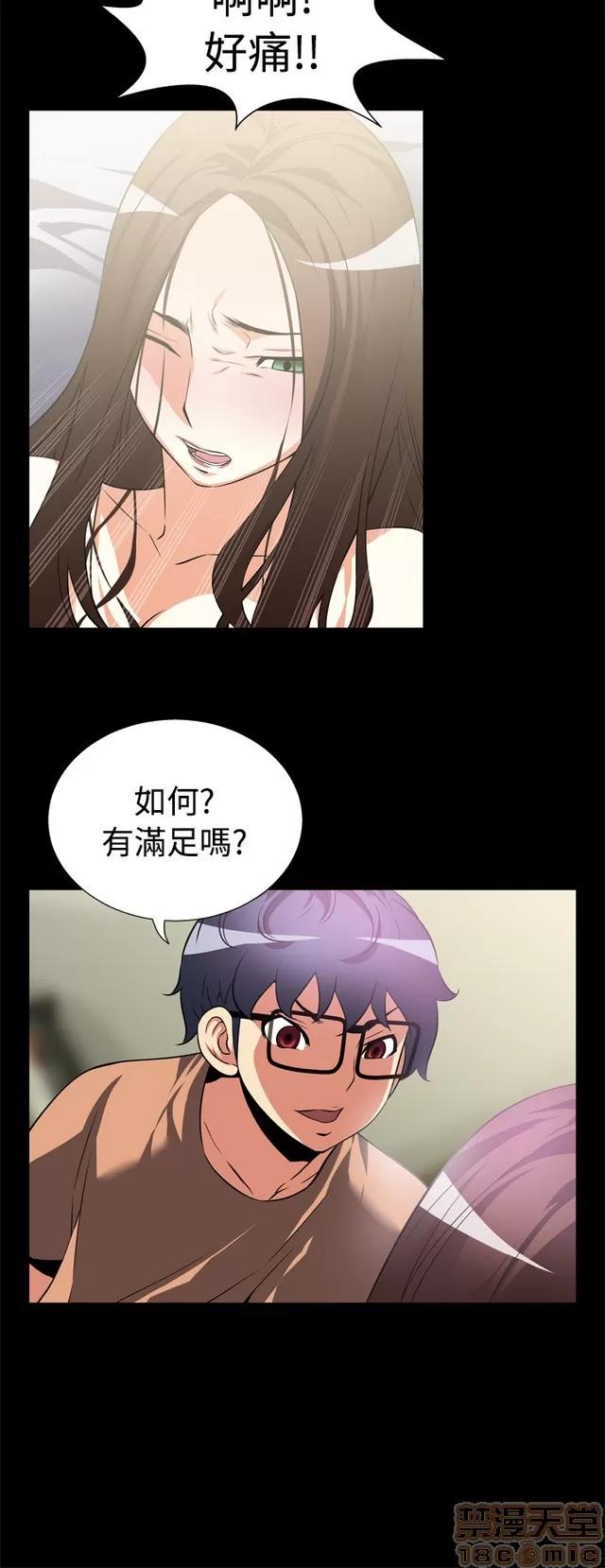 恋爱辅助器 恋爱辅助器 第200页