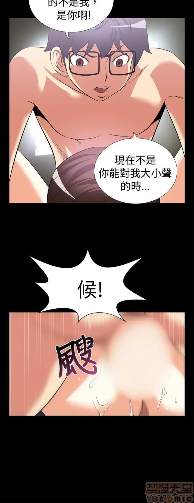 恋爱辅助器 恋爱辅助器 第220页