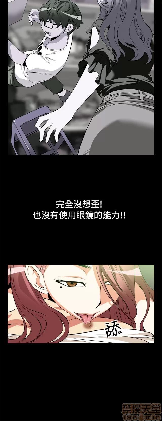 恋爱辅助器 恋爱辅助器 第280页