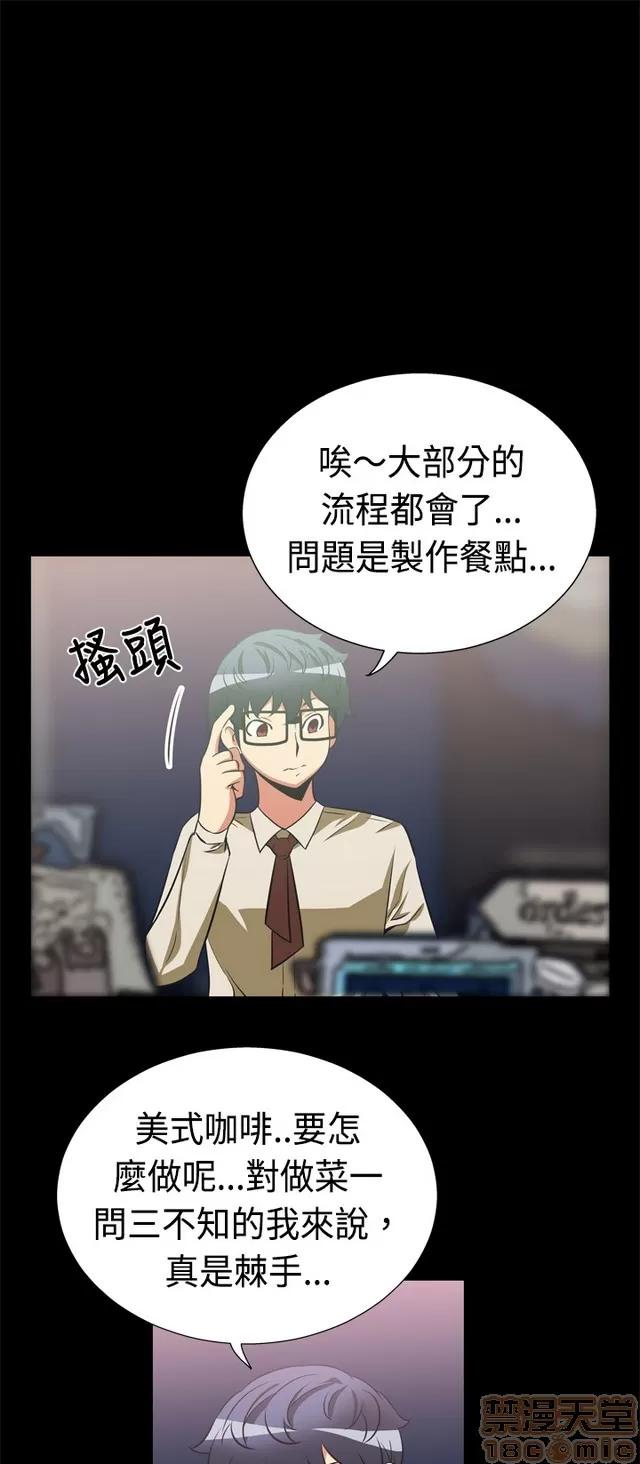 恋爱辅助器 恋爱辅助器 第432页