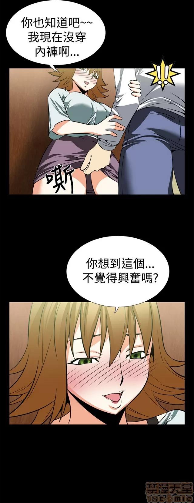 恋爱辅助器 恋爱辅助器 第475页