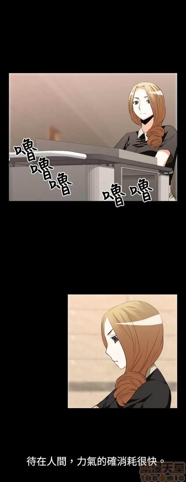 恋爱辅助器 恋爱辅助器 第687页