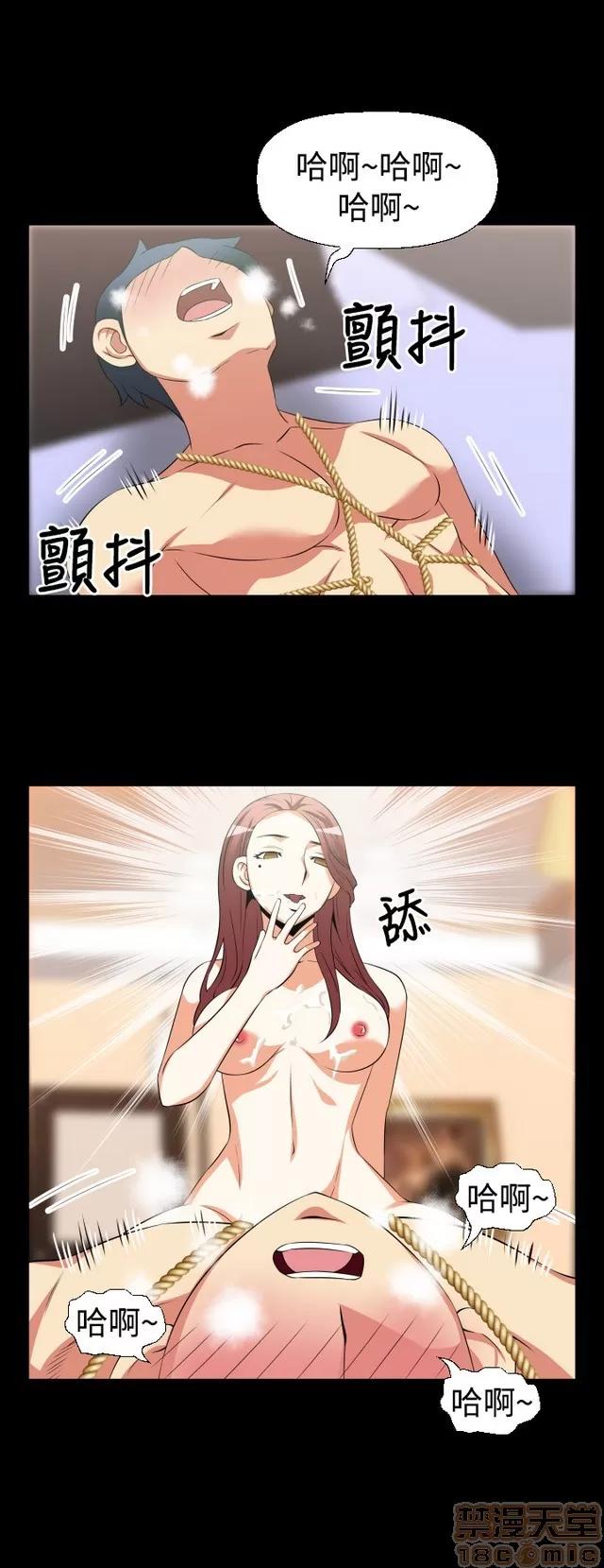恋爱辅助器 恋爱辅助器 第696页