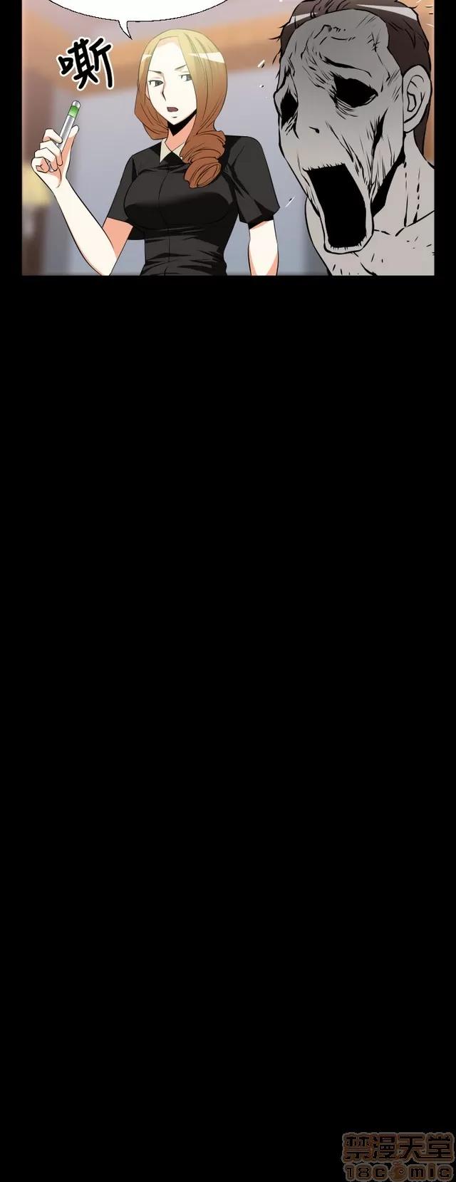 恋爱辅助器 恋爱辅助器 02 第2页